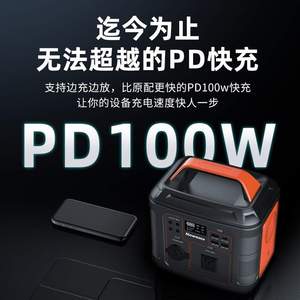 纽曼A320户外电源220v大容量升维大功率停电应急蓄电