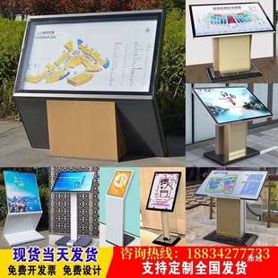 景区公导览图总平面引小123区园楼层斜面索户外指示牌商场大厅垒