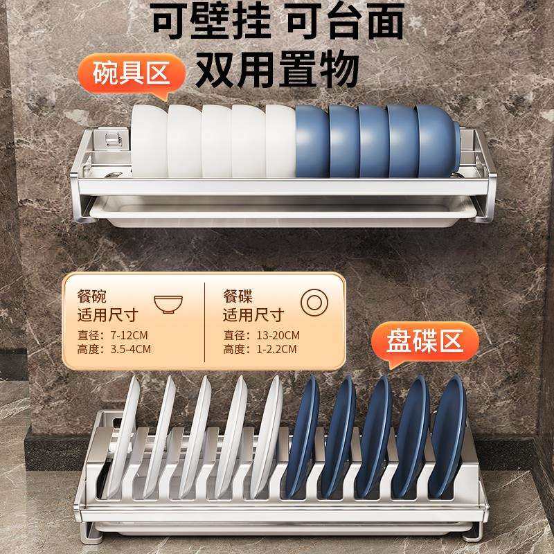 0挂4不锈钢碗碟收TTqrhgxq纳架壁上墙厨房家免用打孔台面沥水3碗,厨房/烹饪用具,抹布架/厨房清洁收纳架,淘宝优惠券,粉丝福利购,淘宝优惠卷