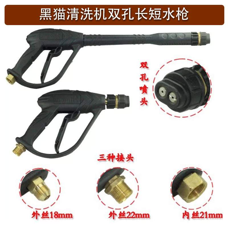 苏州黑猫洗车机QL360C/QL380C高压清洗机 黑猫360黑猫380洗车机