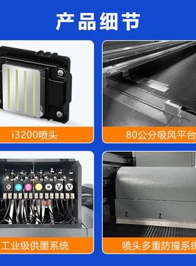 卷网材带印机皮革打印机浮雕数码64362印花软广告膜uv网带打机