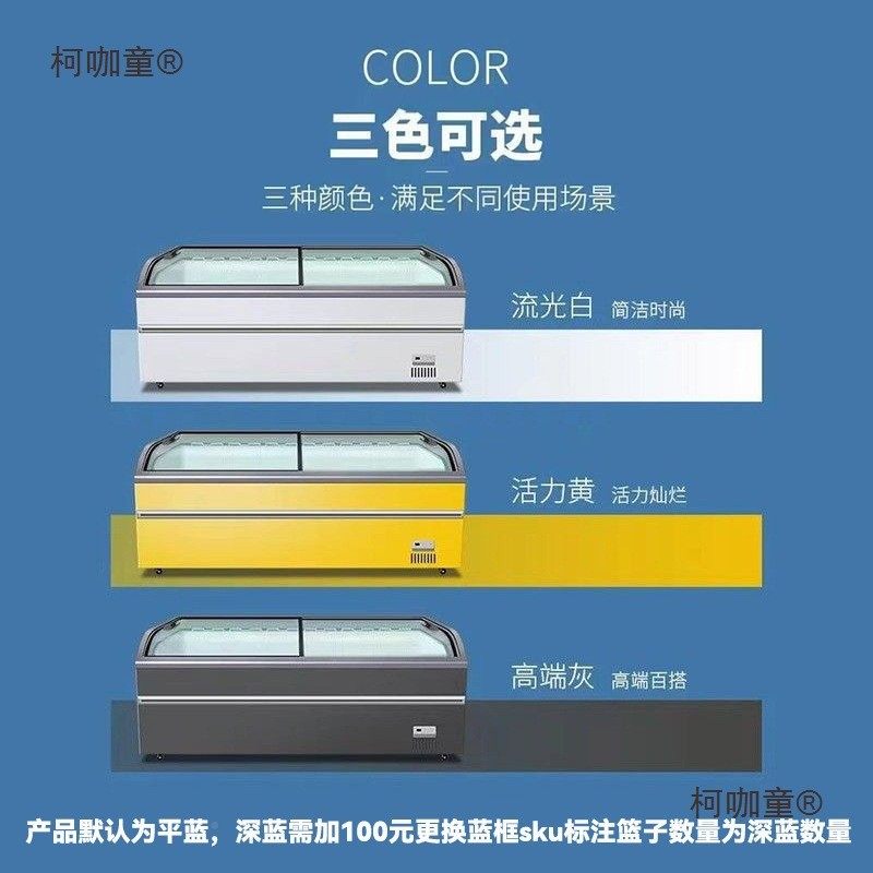 糕冰激凌柜商用透明玻璃盖推门超市麦展示柜205冰雪柜冷藏冷冻太,厨房电器,其他商用厨电,淘宝优惠券,粉丝福利购,淘宝优惠卷
