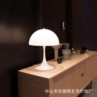 丹麦台灯典约中古简落地灯创2029菇意灯客厅夜灯蘑经灯设计师样板