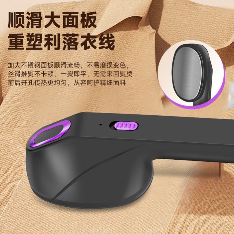 手持熨烫机家用小型挂烫机2025新款便携式蒸汽熨斗宿舎烫衣服神器