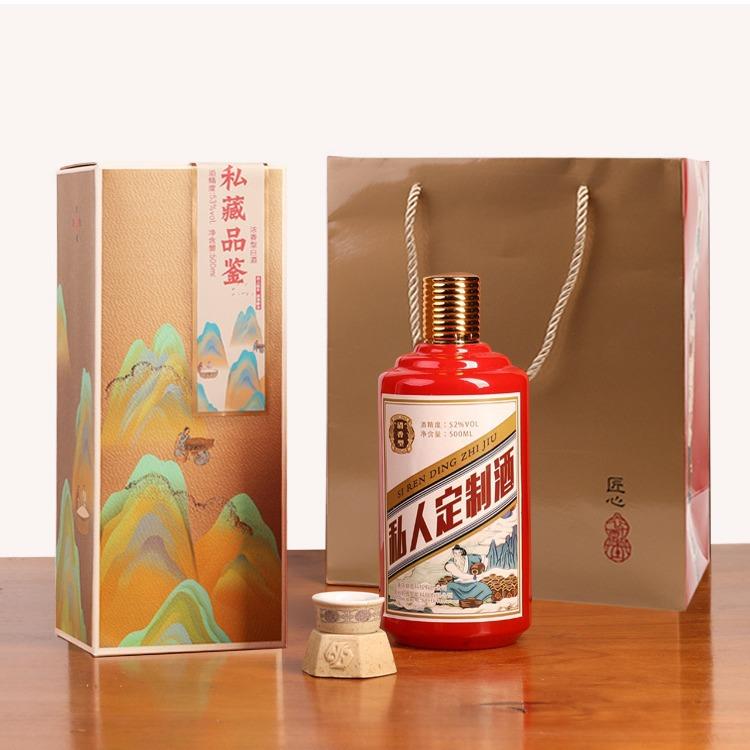 厂家现货直销白酒包装盒 酒瓶外包装 500毫升茅型酒瓶 陶瓷瓶