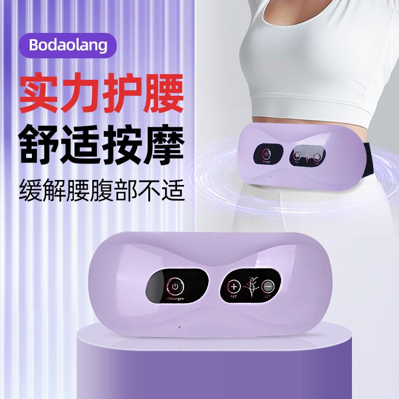 跨境按摩腰带健身器材家用揉腹仪热敷腹部肚子按摩器振动按摩腰带