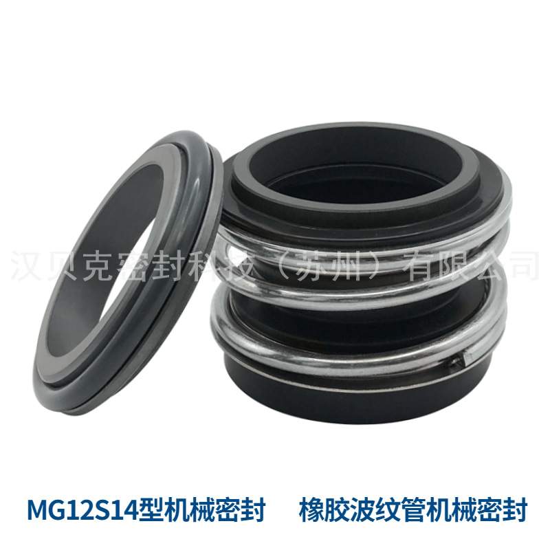 MG12S14机械密封 MG12S14/90-G606机械密封 适配安德里茨S8纸浆泵