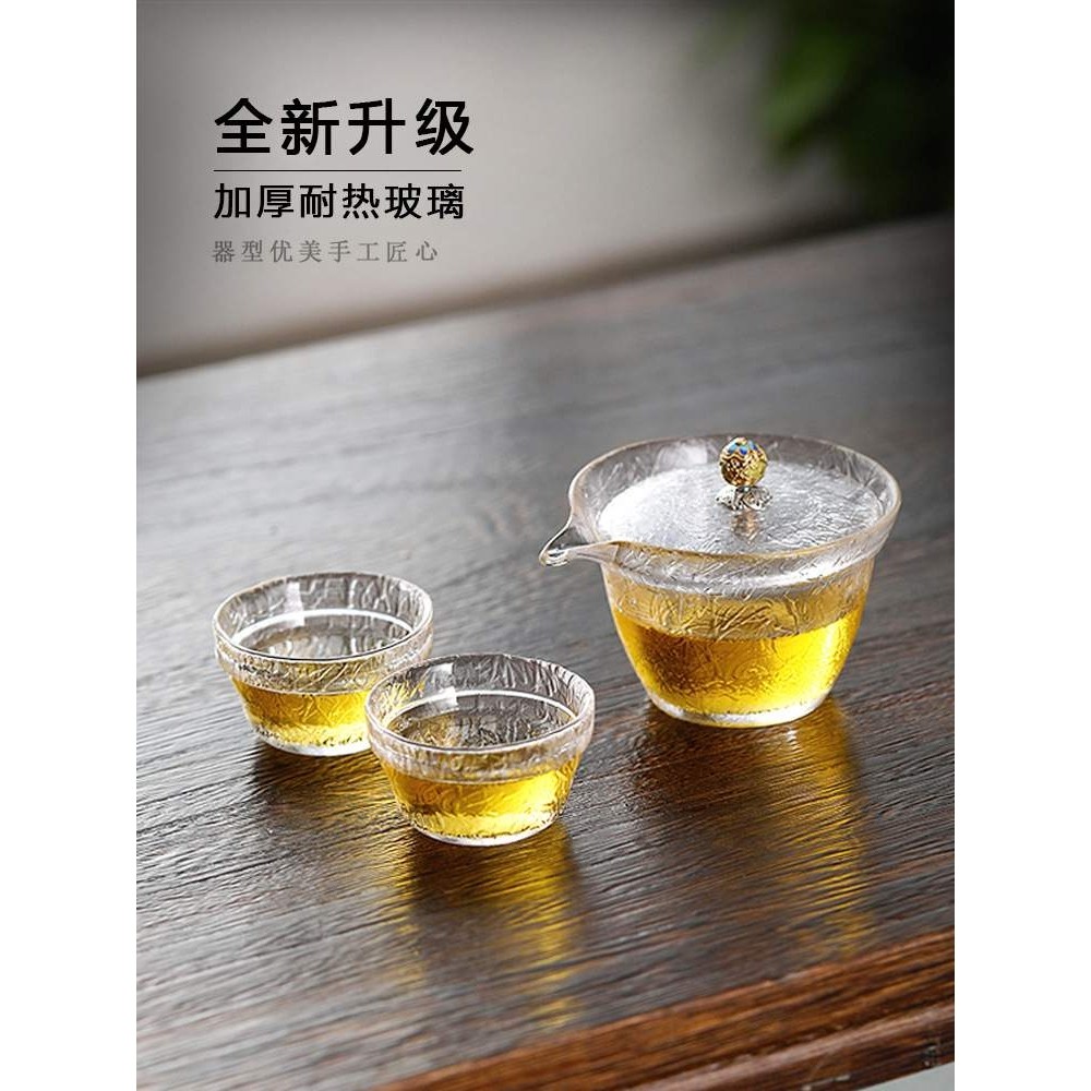xyt初雪玻璃快客杯一壶两杯泡茶盖碗茶杯套装旅行便携式一人功夫