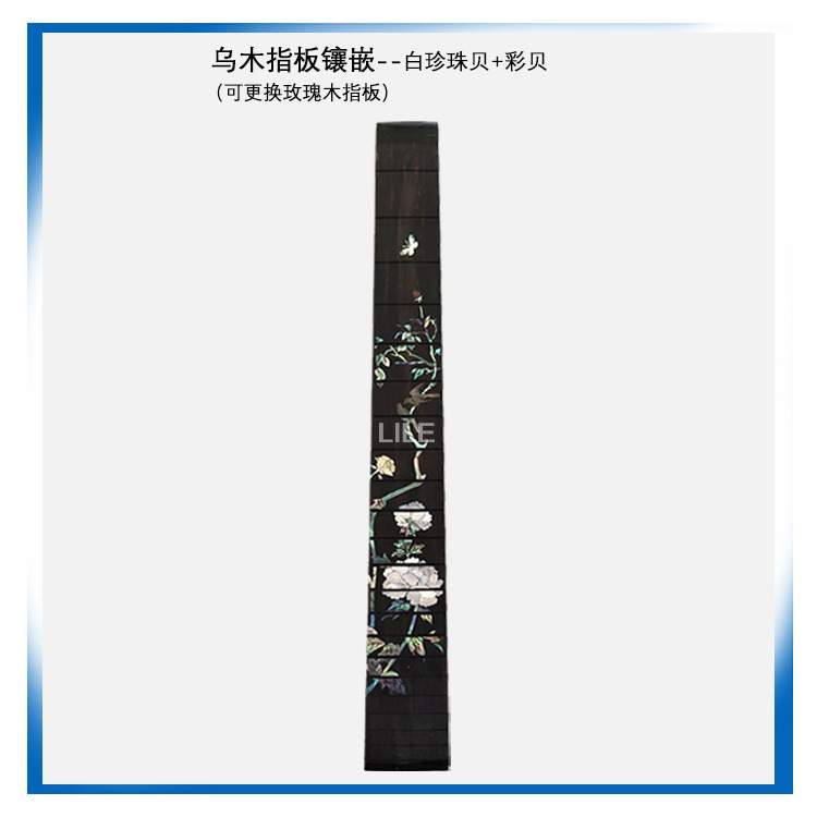 吉他指板镶嵌乌木玫瑰木贝壳镶嵌吉他指板尤克里里指板镶嵌