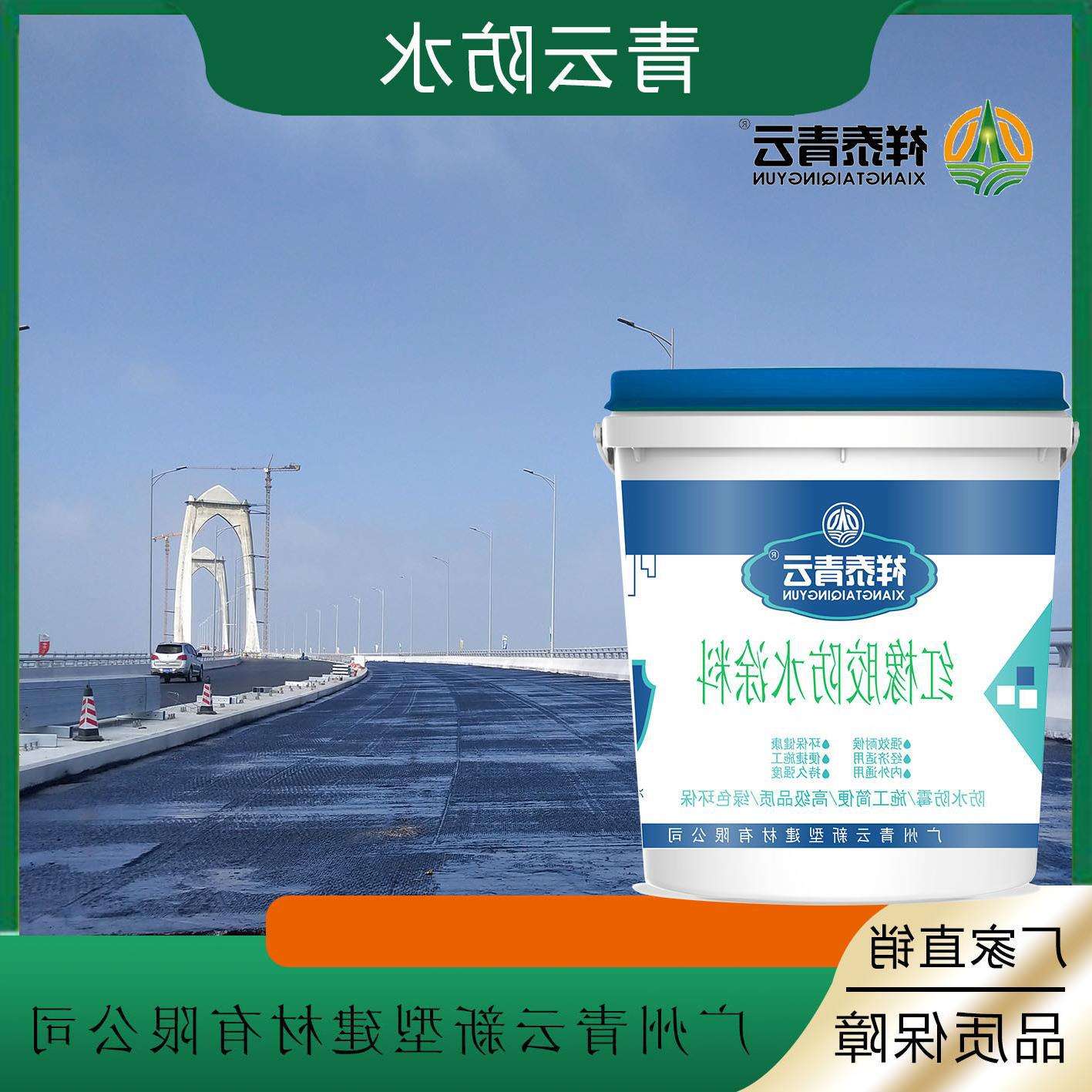 屋顶防水补漏新型材料房顶楼顶房屋外墙漏水红橡胶防水涂料补漏王