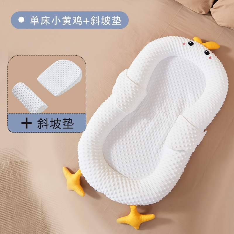 婴儿床中床多功能可移动宝宝床新生儿防压可折叠专用便携式幼儿