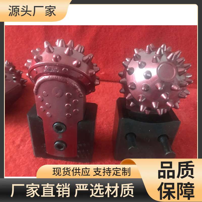 深圳旋挖牙轮掌片。牙轮钻头 牙轮筒钻 ?各种钻头配件