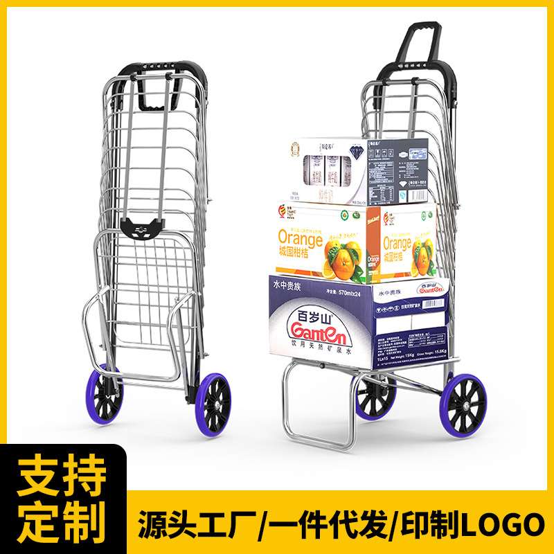 爬楼梯不锈钢手推车小拖车折叠家用购物车拿快递小推车买菜小拉车