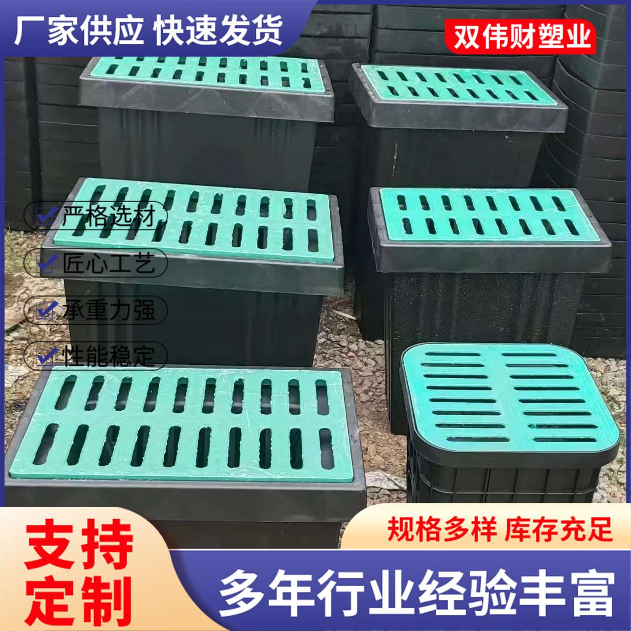 雨水渗透井一体式成品新型材料弱电井路灯清扫井 pe塑料穿线井