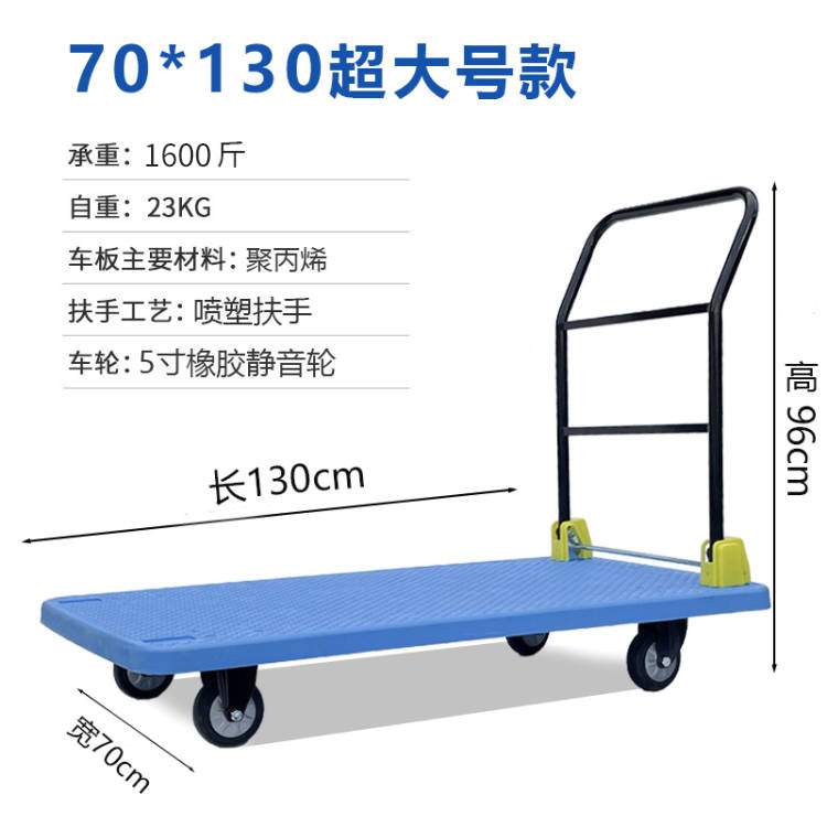 静音手推车加大5轮平板车搬运车小推车拖车折叠家用便携拉货