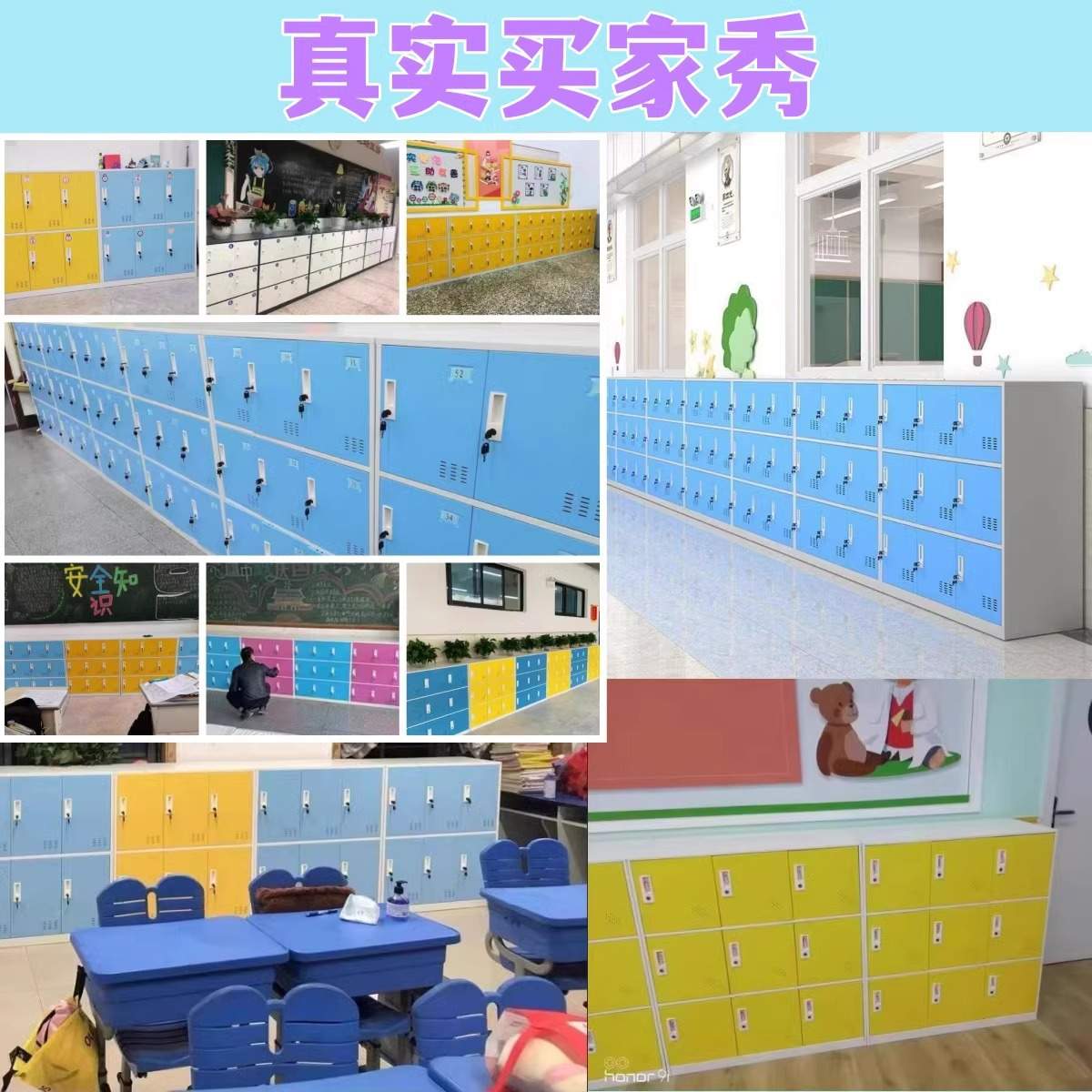 中小学生彩色书包柜幼儿园托班舞蹈班教室储物柜带锁多门铁皮矮柜