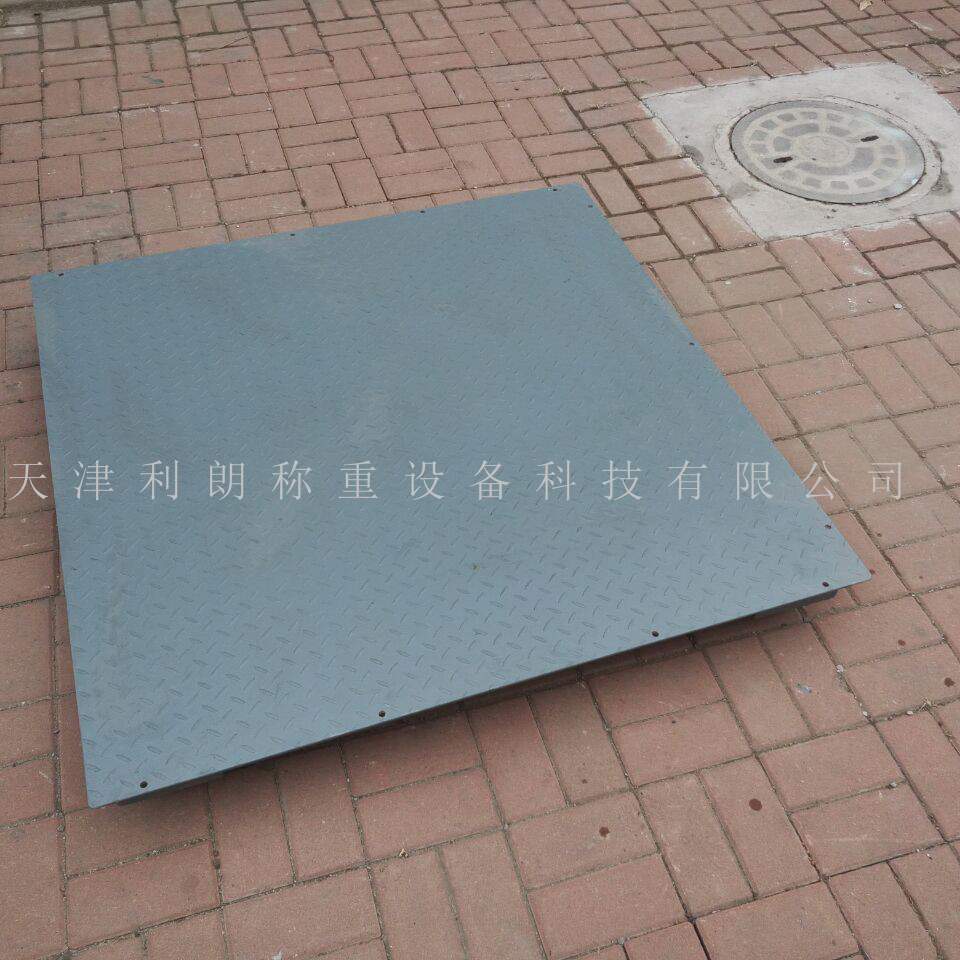 广东电子磅1.5x1.5米2吨称重电子地磅 2T腐电子平台秤价格