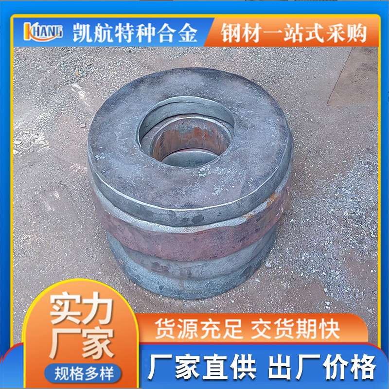 GH4169非标锻圆 625/600/601/GH3030锻件不锈钢非标锻圆