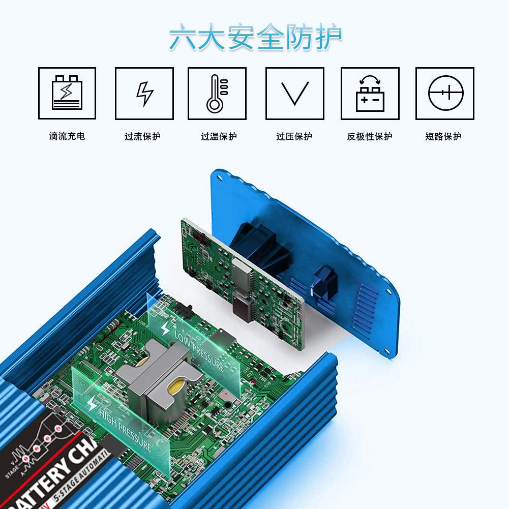 24V5A铅酸电池智能充电器轮椅车货车电瓶充电器智能检测电量显示