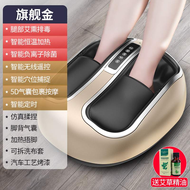 舒元足疗机脚底多功能穴位按摩器足底揉捏加热捏脚智能穴位按摩
