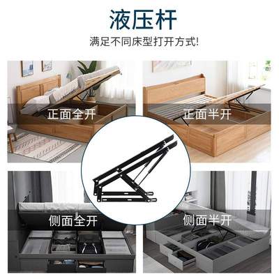 双人床架榻榻米床撑支架气撑气压杆收纳储物床用举升器液压支撑杆