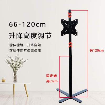 显示器落地支架底座电视落地挂架子双屏四屏触摸屏支架20-32英寸
