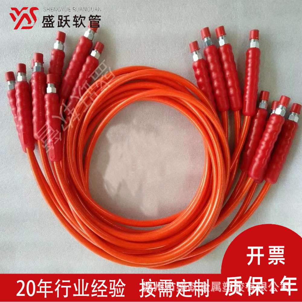 盛跃高压绝缘树脂软管DN6桔红耐磨耐高低温柔性油管