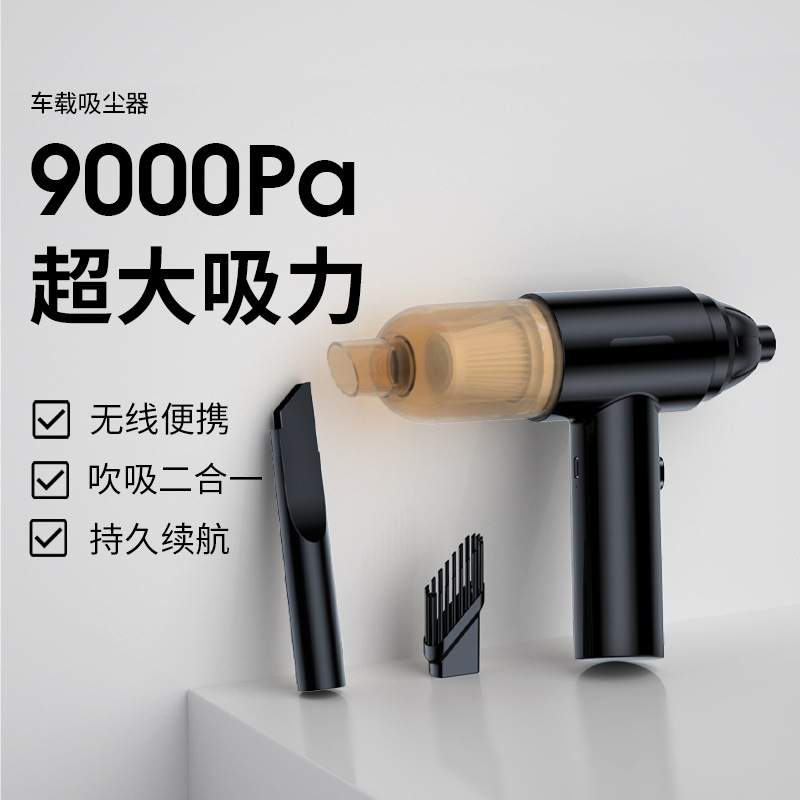 二合一吹吸一体车载吸尘器现货无线大吸力迷你汽车吸尘吹尘器