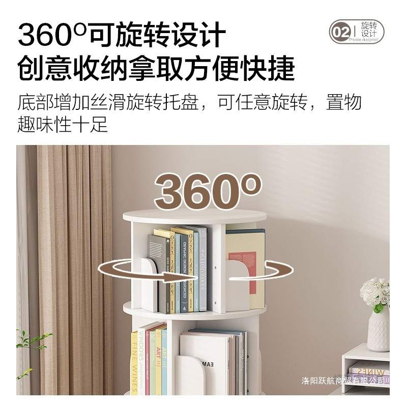旋转书架度落地置物架简易家用客厅学生转角书架简约现代多层