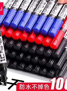 得力记号笔黑色防水防油不掉色马克笔油性记号笔大头笔粗头工地专用蓝色记号笔红色速干快递物流不可擦儿童