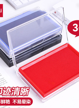 得力红色印台油性印台大号【快干】印泥盒印油秒干速干财务会计速干蓝色黑色印章按手印指纹办公用品9864