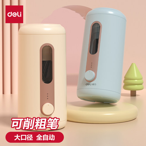 得力大口径全自动削笔机削笔刀电动削笔器全自动卷笔刀粗杆大三角铅笔转笔刀小学生铅笔刀幼儿园削笔机VA10