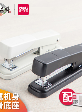 得力12号订书机加厚大号订书器迷你小号钉书机中号学生用多功能订书机订厚书装订机手动学生用定书机办公用品