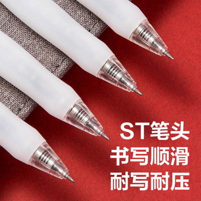 得力按动中性笔连中三元黑笔刷题