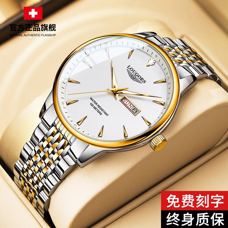 潮流精品，品质保证