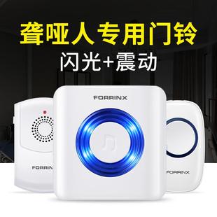 电子遥控门铃无线家用 聋哑人闪光震动无线门铃 紧急老人呼叫器