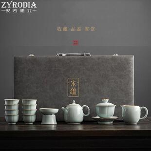 ZYRODIA 汝瓷泡茶壶功夫茶杯 天青汝窑茶具套装 轻奢高档家用中式