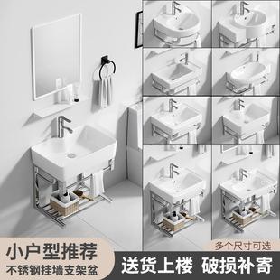 洗脸盆简易小户型家用卫生间洗漱台迷你阳台厕所陶瓷洗手盆 挂墙式