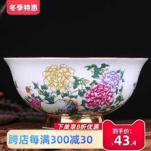 景德镇陶瓷餐具家用单个吃饭碗面碗描金大号米饭碗汤碗高脚防烫碗