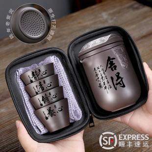 便携式 紫砂旅行茶具小套装 黑包一壶四杯大容量户外小商务