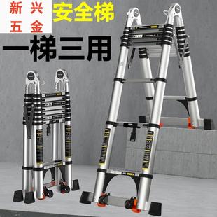 德国进口梯子人字伸缩梯铝合金加厚工程折叠梯家用多功能便携