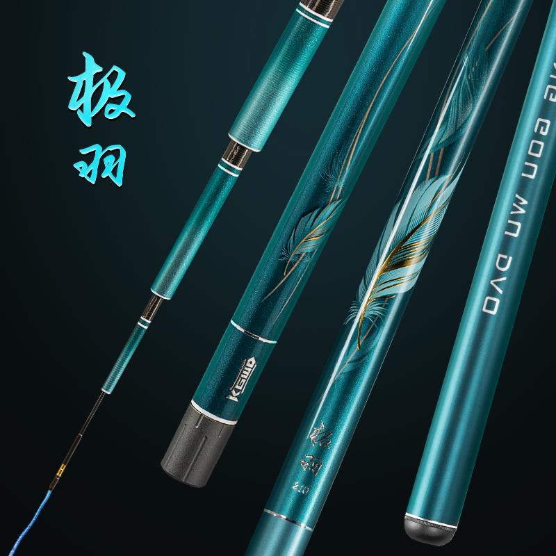 空钩悟道极羽超轻小综合竿 37调高碳硬挺鲫鱼香鱼休闲台钓竿手杆
