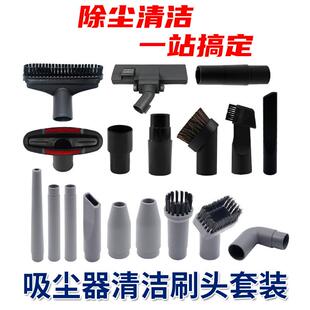 地板刷刷头 适用于三洋吸尘器配件吸头 吸嘴地刷毛刷缝隙扁吸吸嘴