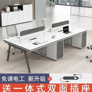 成都职员办公桌椅组合4四6人位简约办公室家具电脑桌屏风员工卡座