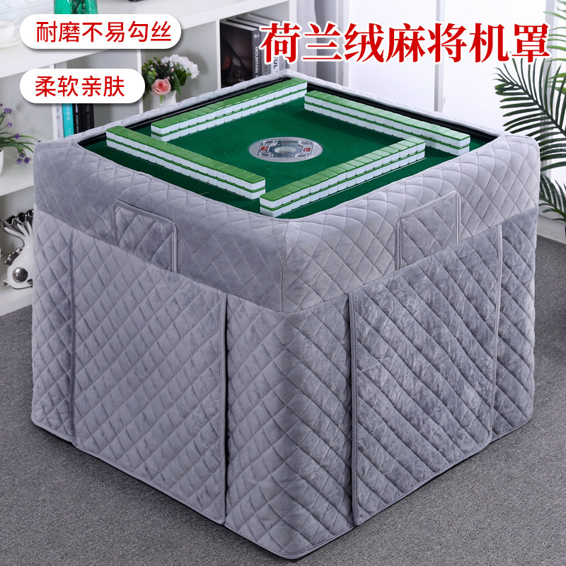 四方桌麻将桌烤火罩被正方形8片麻将机烤火围罩加厚加绒桌子罩套