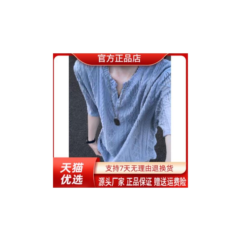 烽焱严选轻奢品质老钱风镂空网孔V领T恤衫男士夏透气短袖潮牌打底