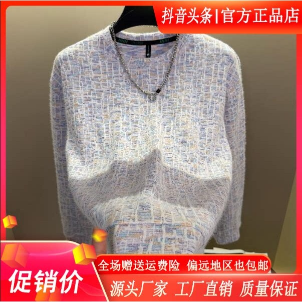 师凯服饰Amphelisia新款小香风圆领提花卫衣潮流男士时尚长袖上衣