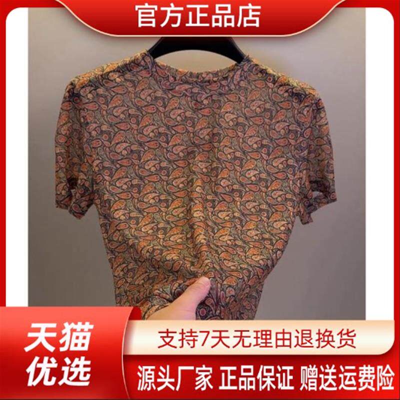 锋界服饰复古印花圆领短袖T恤高档夏季潮流帅气休闲百搭男装上衣