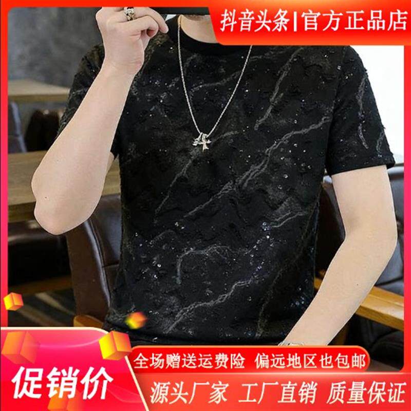 博诚服饰轻奢品质2026新款冰丝短袖T恤男士夏修身高级感半袖上衣
