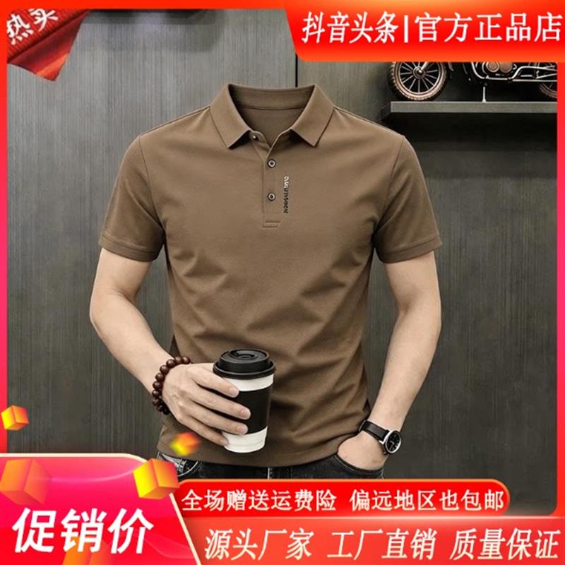 尤米轻奢LMVQ新升级男士夏季新款时尚休闲短袖卫衣凉爽弹力POLO衫